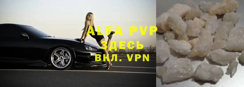 Alpha PVP СК КРИС  Дубна 