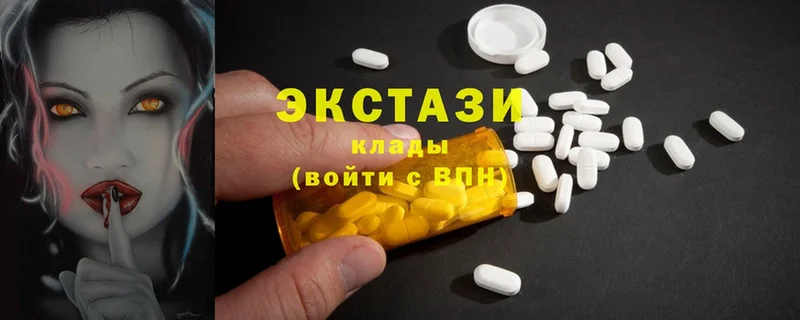 кракен рабочий сайт  Дубна  Ecstasy бентли 