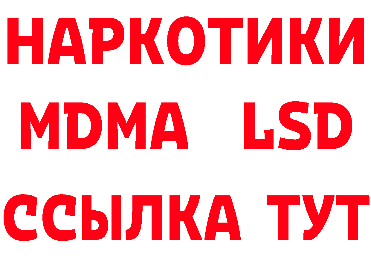 БУТИРАТ BDO вход маркетплейс mega Дубна