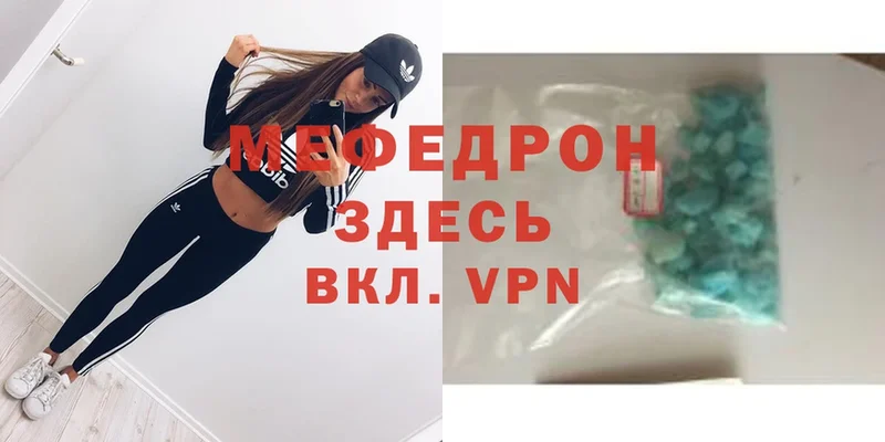 как найти наркотики  Дубна  МЯУ-МЯУ 4 MMC 